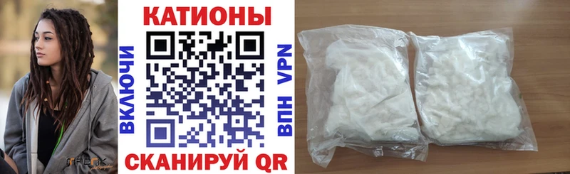 Хочу наркоту Калачинск Галлюциногенные грибы МЕФ Бошки Шишки COCAIN