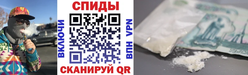 АМФ VHQ  как найти   Калачинск 
