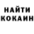 МДМА кристаллы gode bera