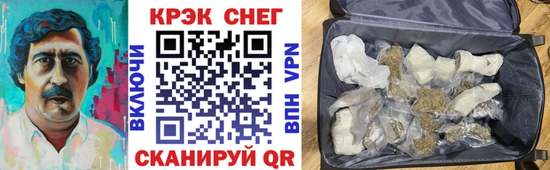 Cocaine 98%  гидра рабочий сайт  Калачинск 