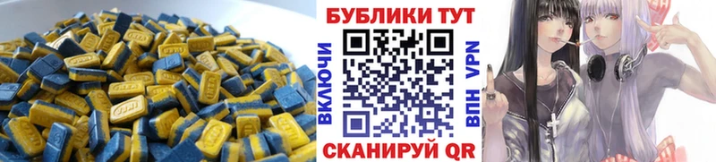 Экстази Cube  Калачинск 