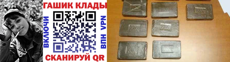 ГАШ ice o lator кракен ТОР Калачинск