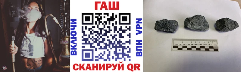 Гашиш убойный Калачинск