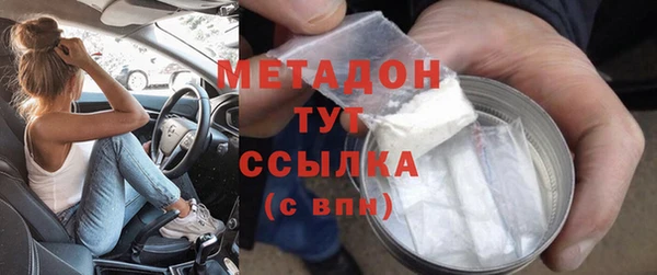 кокс Абдулино