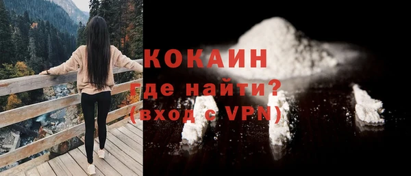 кокаин колумбия Абинск