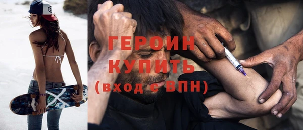 кокаин колумбия Абинск