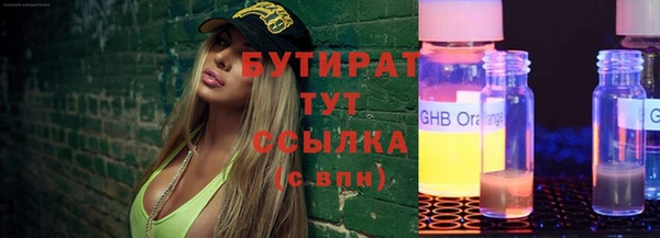 стаф Абаза