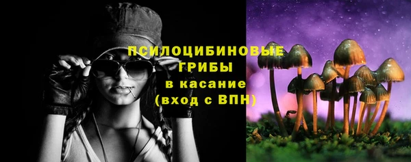 метамфетамин Зерноград