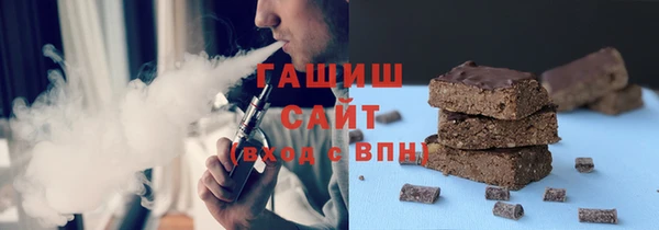 стаф Абаза