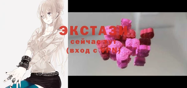 стаф Абаза