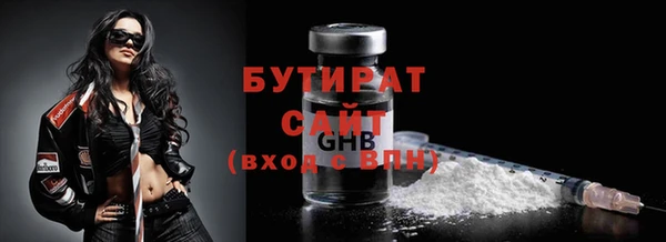 меф Заволжск