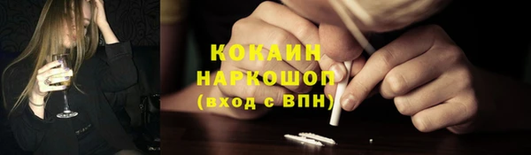 стаф Абаза