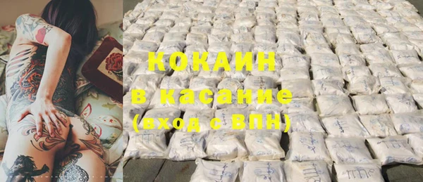 кокаин колумбия Абинск