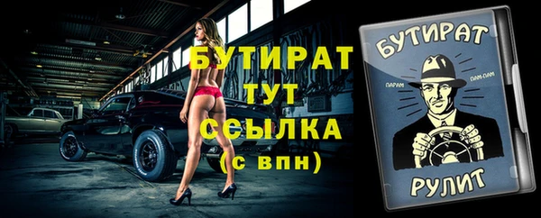 кокс Абдулино