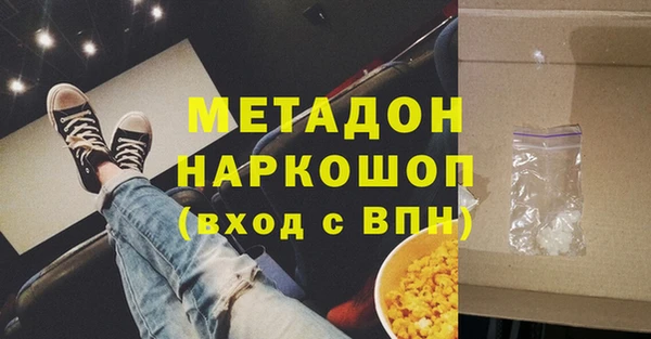 PSILOCYBIN Зеленокумск