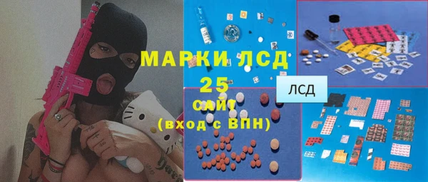стаф Абаза
