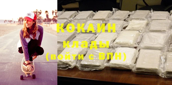 кокаин колумбия Абинск