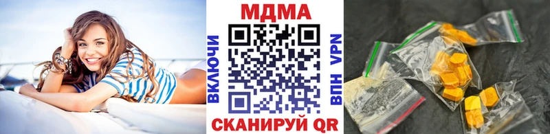 МДМА crystal где купить Калачинск