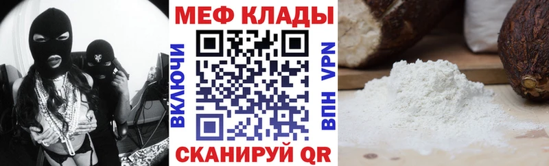 даркнет сайт  маркетплейс как зайти  Мефедрон 4 MMC  Калачинск 