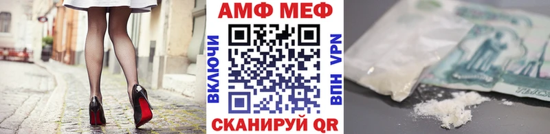 Метамфетамин мет  магазин продажи   Калачинск 