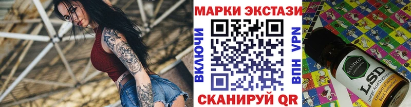 Марки NBOMe 1,5мг  Калачинск 
