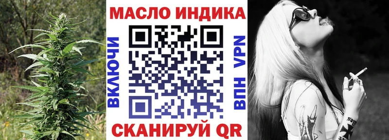 Дистиллят ТГК концентрат  хочу   Калачинск 